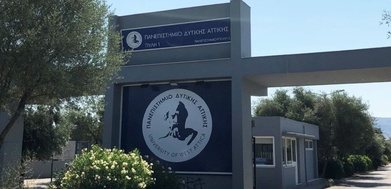 Ένταση στο Πανεπιστήμιο Δυτικής Αττικής: Επίθεση κουκουλοφόρων σε φοιτητές – Τρεις τραυματίες και οκτώ προσαγωγές