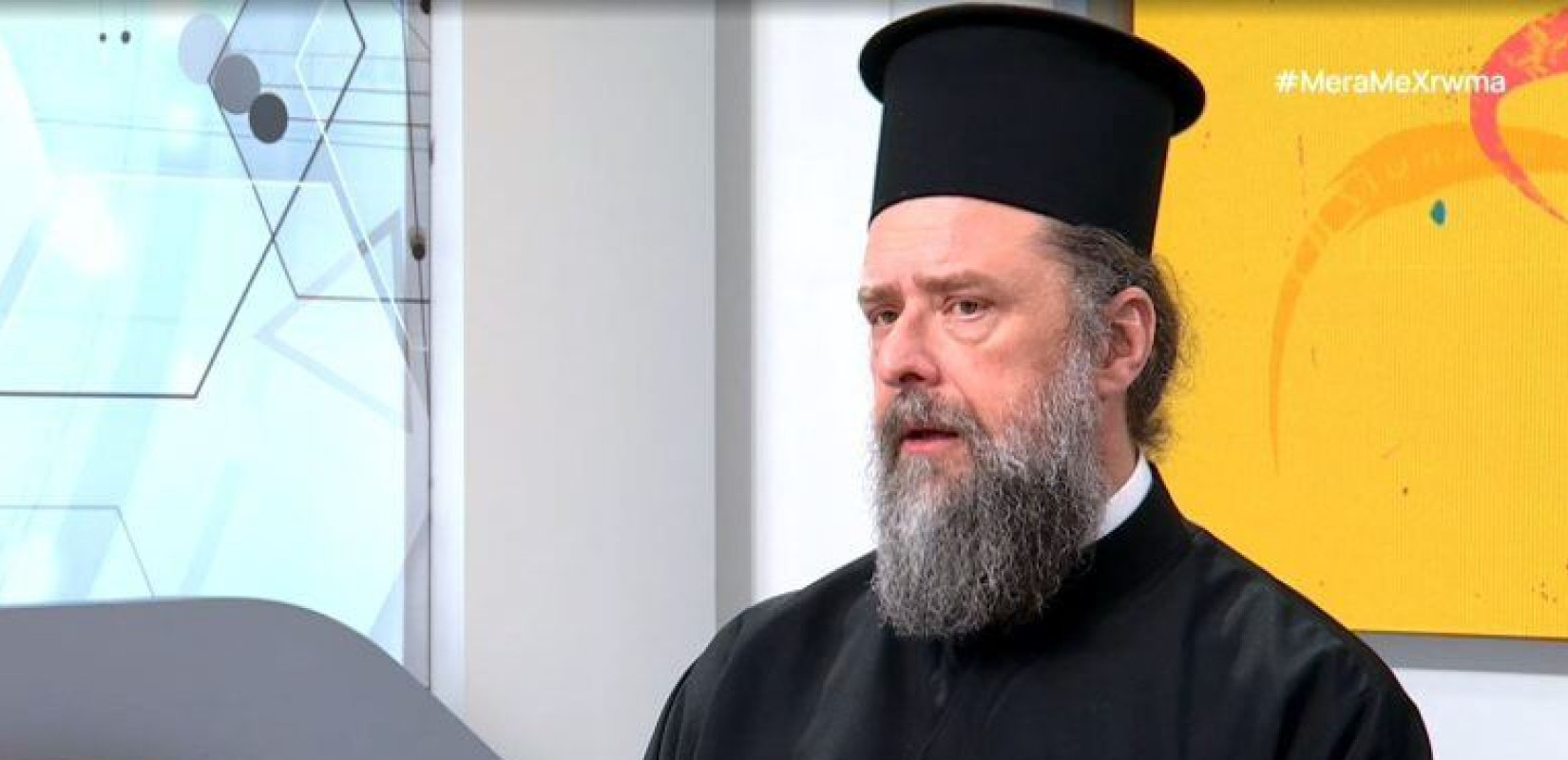 Τεχνητή Νοημοσύνη και η μοναδικότητα του ανθρώπου: Η παρέμβαση του Μητροπολίτη Θεσσαλονίκης κ. Φιλόθεου