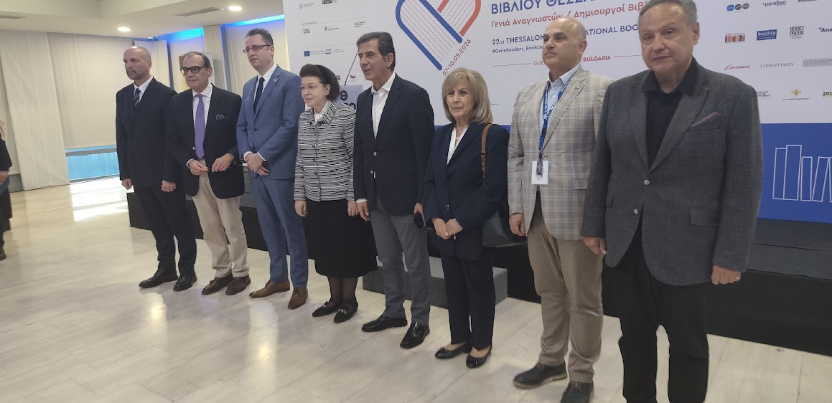 22η ΔΕΒΘ: Ξεκινά και επίσημα η μεγάλη γιορτή βιβλίου στη Θεσσαλονίκη