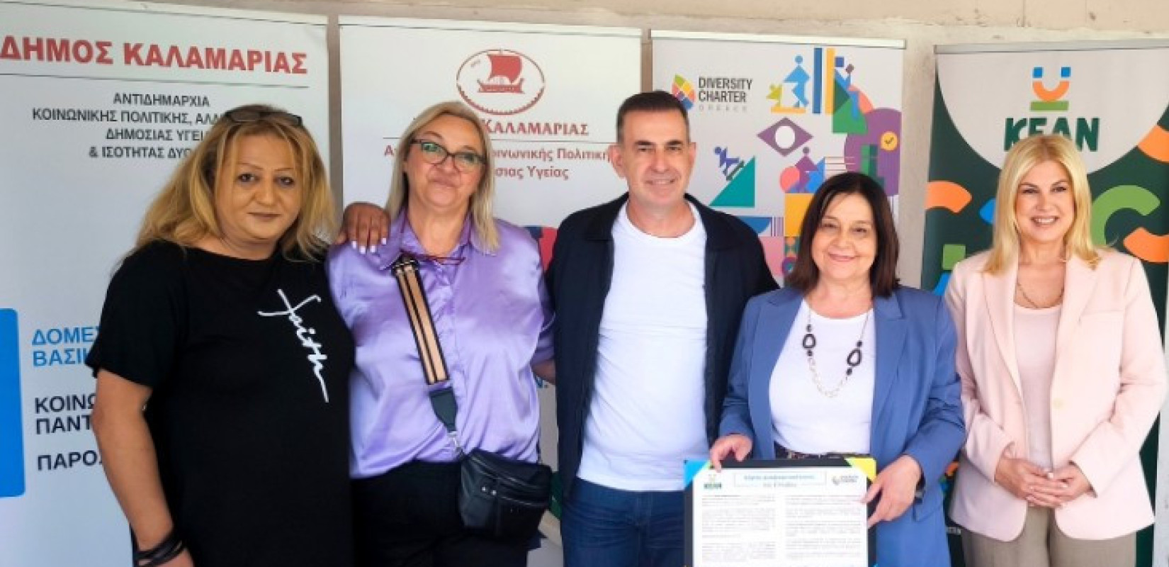 Καλαμαριά: Με μεγάλη επιτυχία το 1ο Φεστιβάλ Διαφορετικότητας στην Πλαζ Αρετσούς