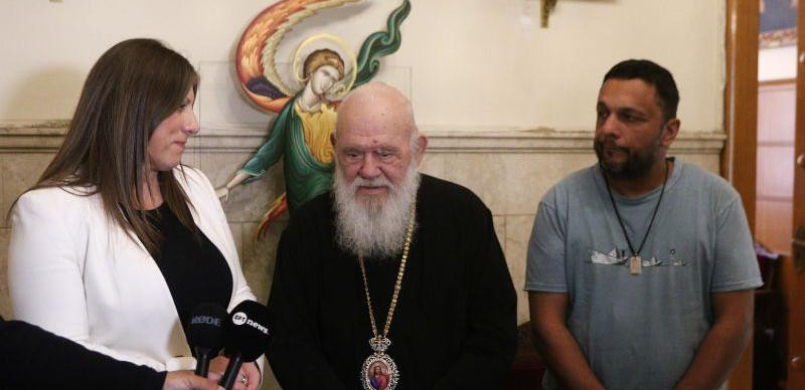 Συνάντηση Ιερώνυμου με Κωνσταντοπούλου και Πάνο Ρούτσι: «Ήσασταν για μένα, σε πολύ κρίσιμες στιγμές, δίπλα μου»