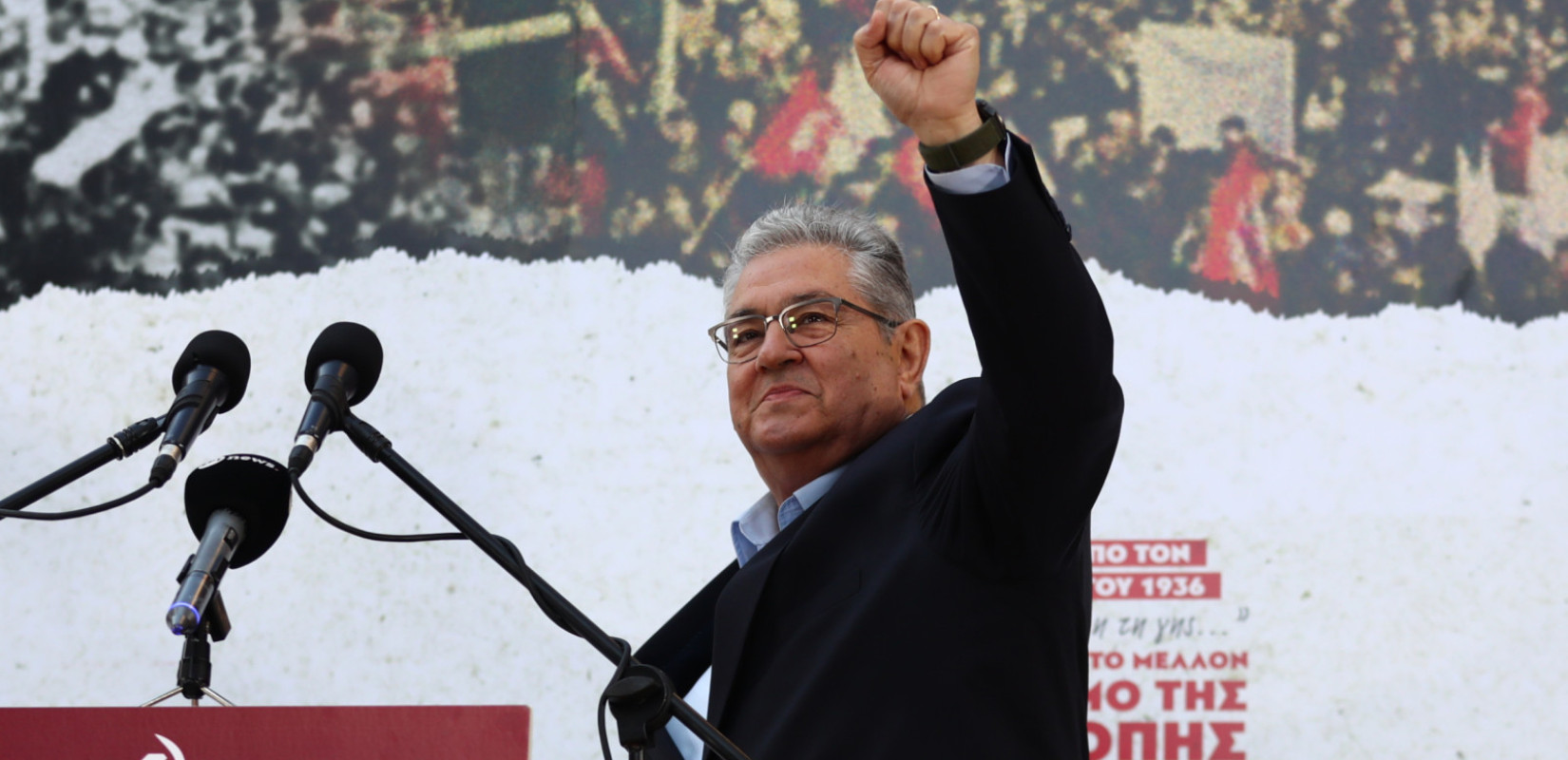 Κουτσούμπας από Θεσσαλονίκη για το Μάη του΄  36: Διδασκόμαστε και εμπνεόμαστε
