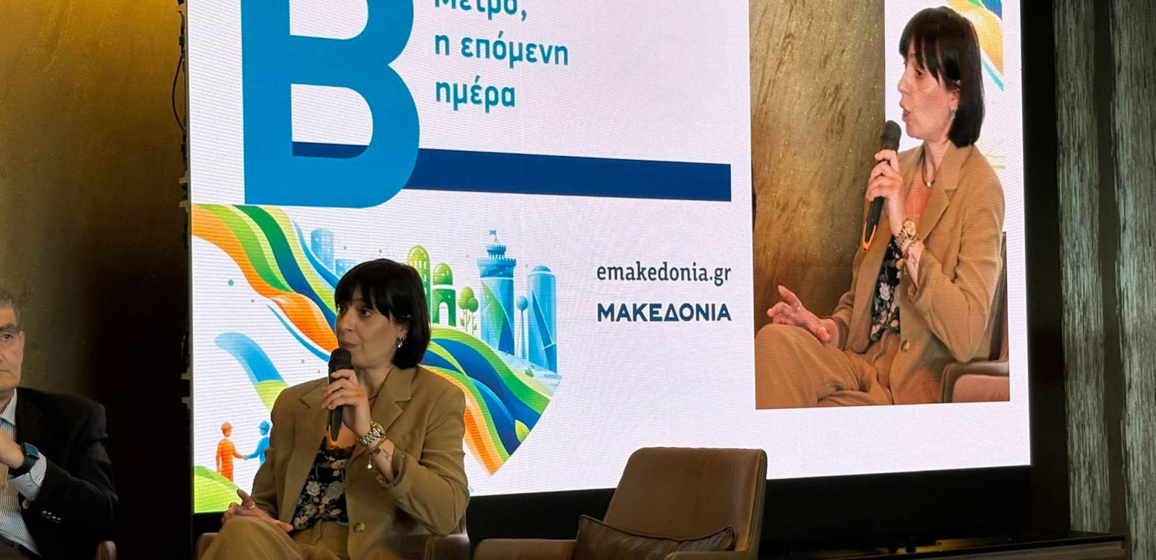 H Μαρία Χατζηαθανασίου, επιστημονική συνεργάτης του Ινστιτούτου Βιώσιμης Κινητικότητας και Δικτύων Μεταφορών (ΙΜΕΤ), από το βήμα της ημερίδας της «ΜτΚ»
