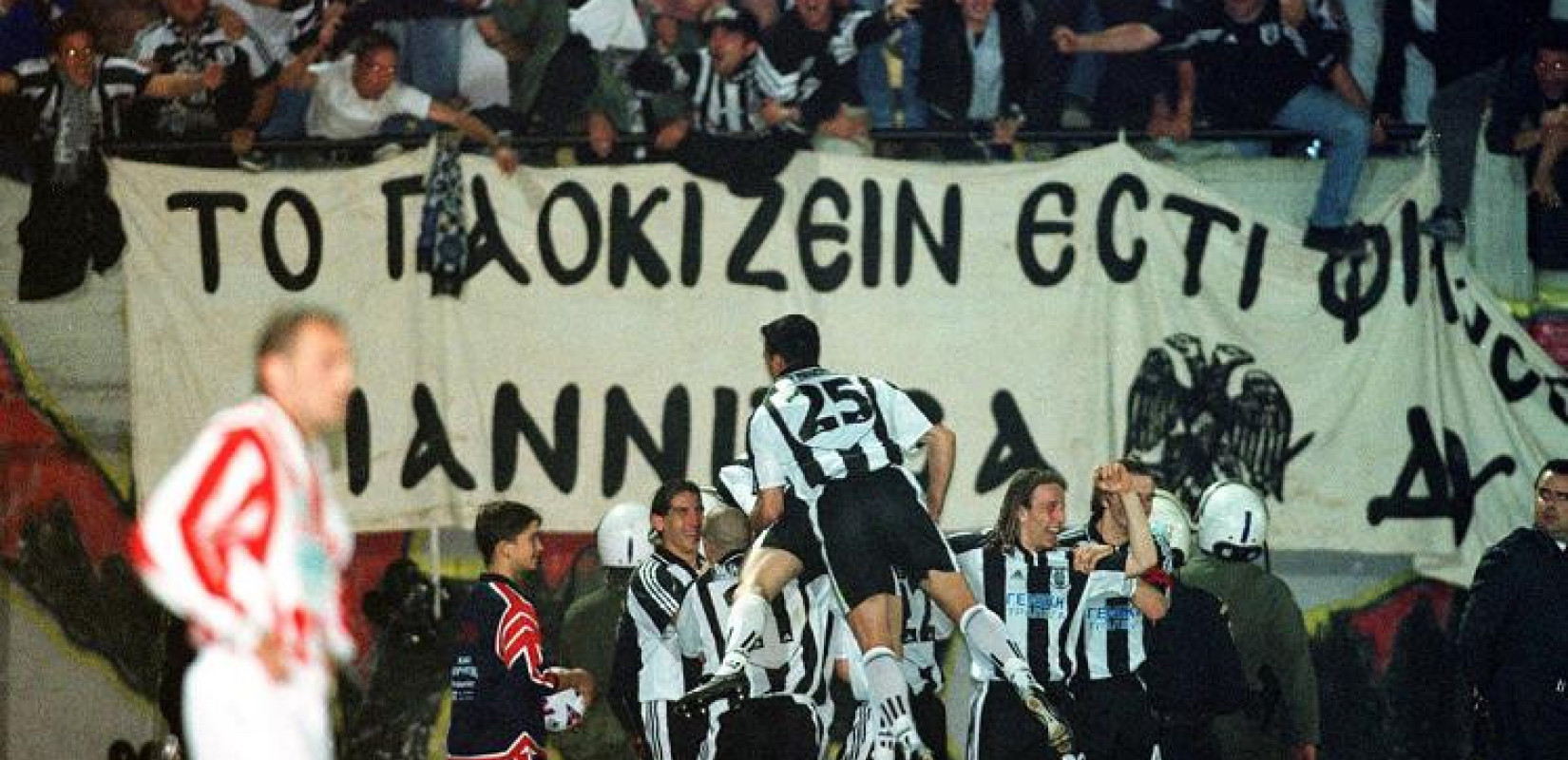 Κύπελλο Ελλάδας 2001: Η ιστορική βραδιά του ΠΑΟΚ στη Νέα Φιλαδέλφεια (βίντεο)
