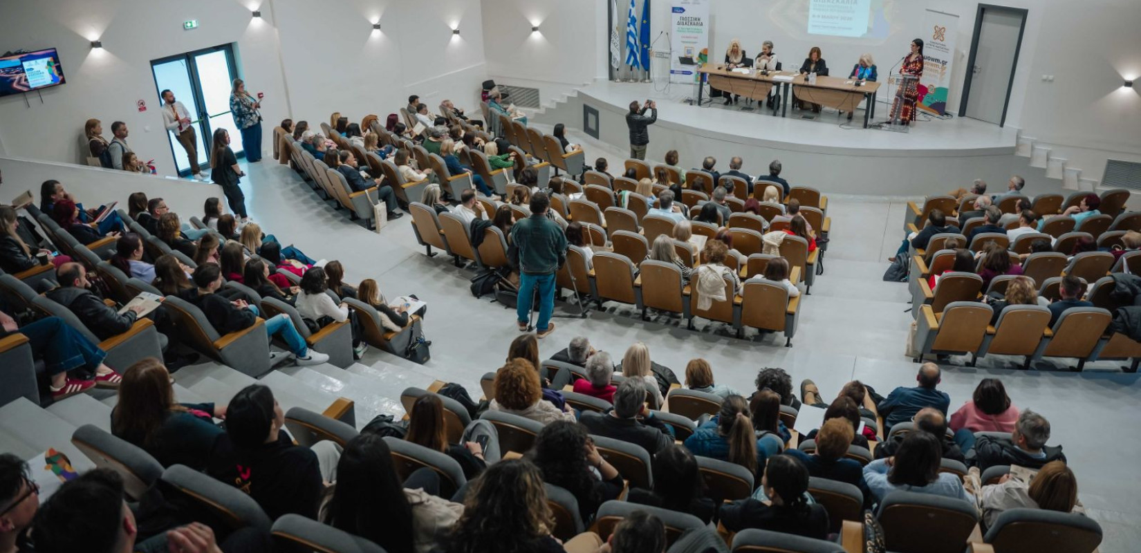 «Γλωσσική Διδασκαλία σε Πολυπολιτισμικά και Ψηφιακά Περιβάλλοντα» στο Πανεπιστήμιο Δυτικής Μακεδονίας