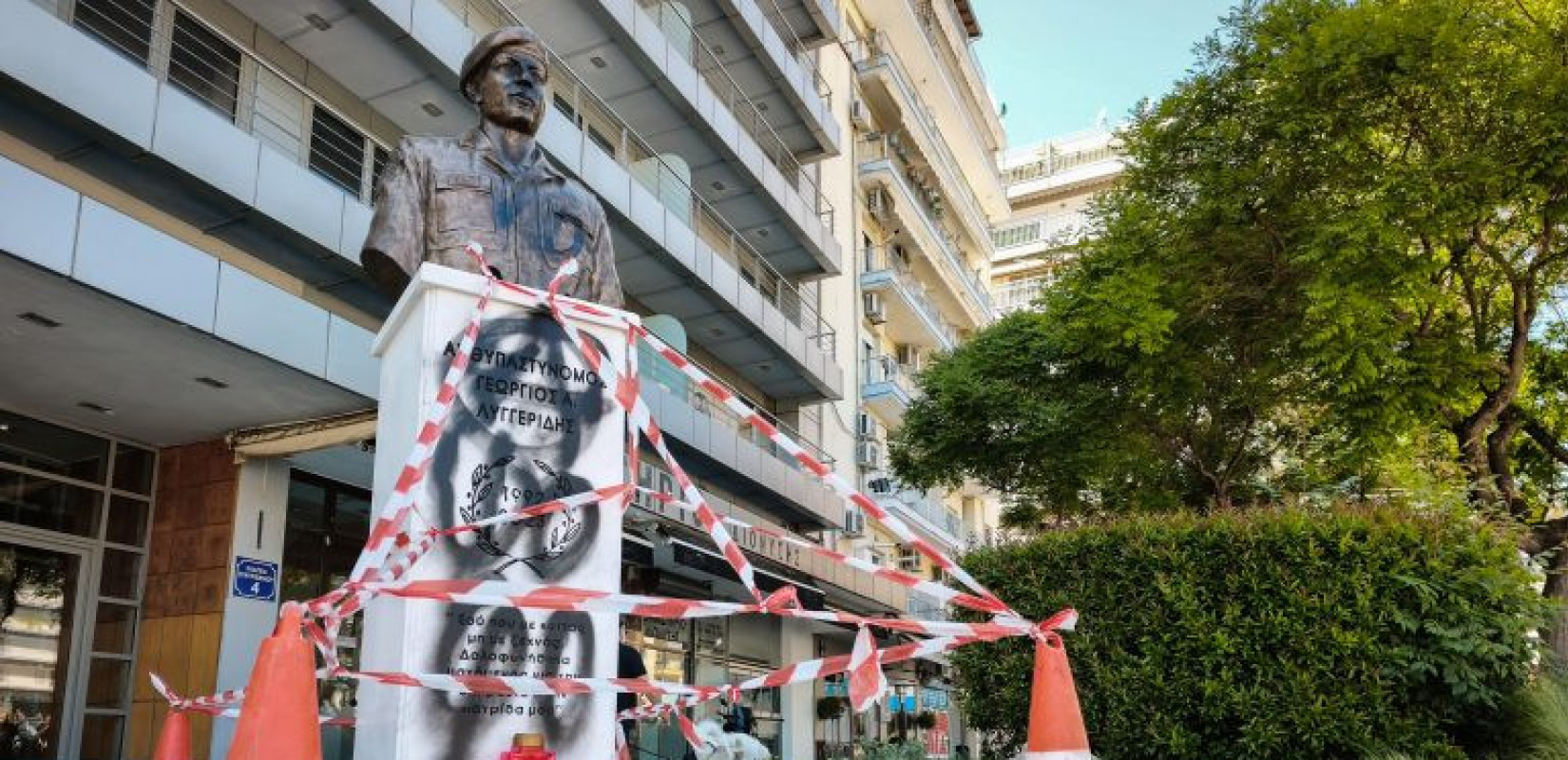 Πηγή: EUROKINISSI