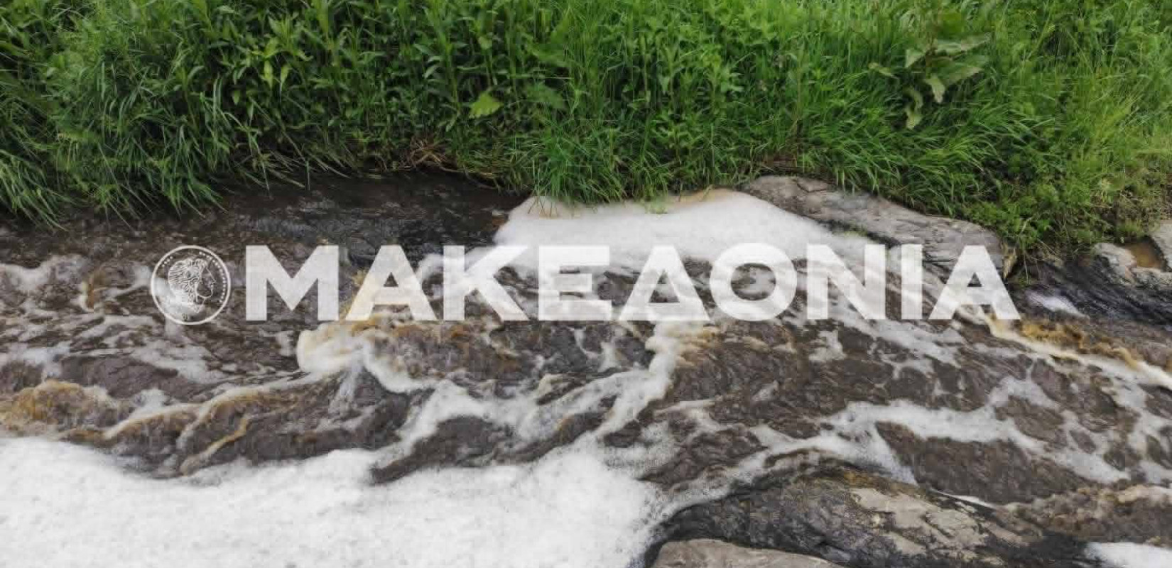 Βόλβη - Περιβαλλοντική «βόμβα: Ρίχνουν υγρά απόβλητα σε ρέμα που καταλήγει στη λίμνη - Συναγερμός από τον Δήμο (βίντεο)