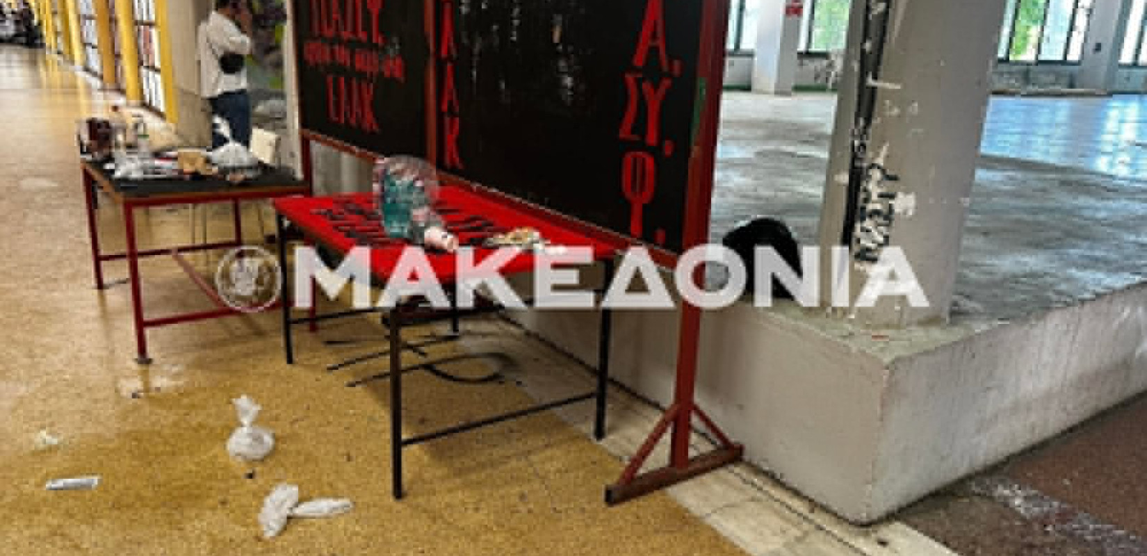 ΕΑΑΚ για ΑΠΘ: Προβοκατόρικα στοιχεία έσπασαν τα δάχτυλα φοιτήτριας