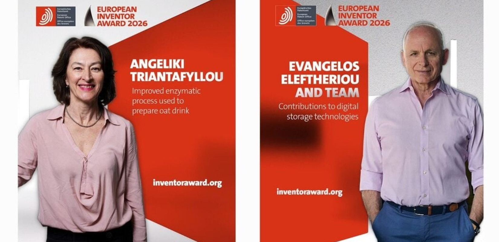 Δύο Έλληνες εφευρέτες στους φιναλίστ για το Βραβείο Ευρωπαίου Εφευρέτη