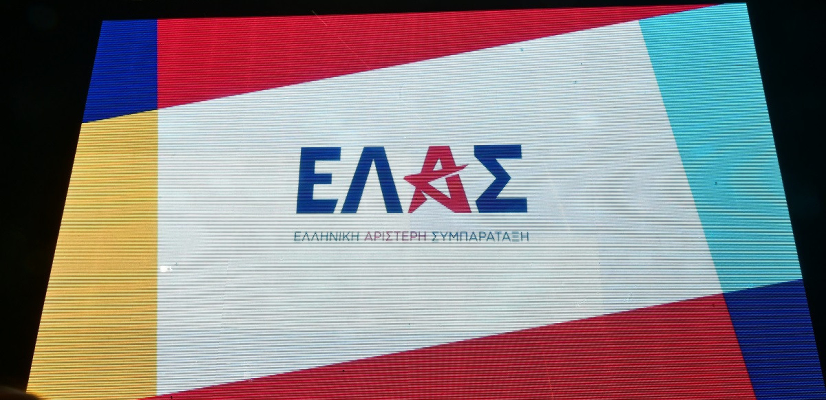 ΕΛ.Α.Σ: Η πρόληψη πυρκαγιών περνά και από τη σωστή διαχείριση του δικτύου ηλεκτροδότησης