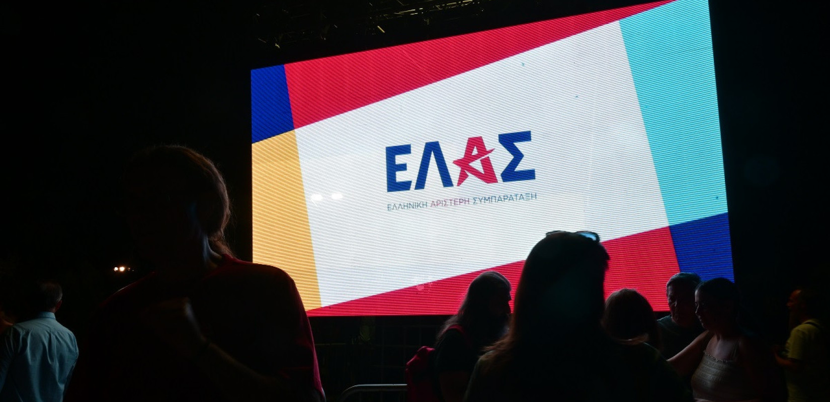 ΕΛΑΣ: Χιλιάδες ενεργοί πολίτες έχουν υπογράψει την ιδρυρική διακήρυξη