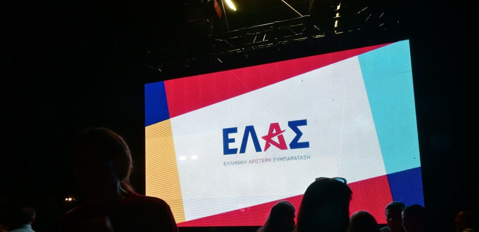 ΕΛΑΣ για συνέντευξη Μητσοτάκη στη ΔΕΘ: Γνωρίζει καλά πως έχει αντίπαλο, οι εκλογές δεν θα είναι όπως τις έχει ονειρευτεί