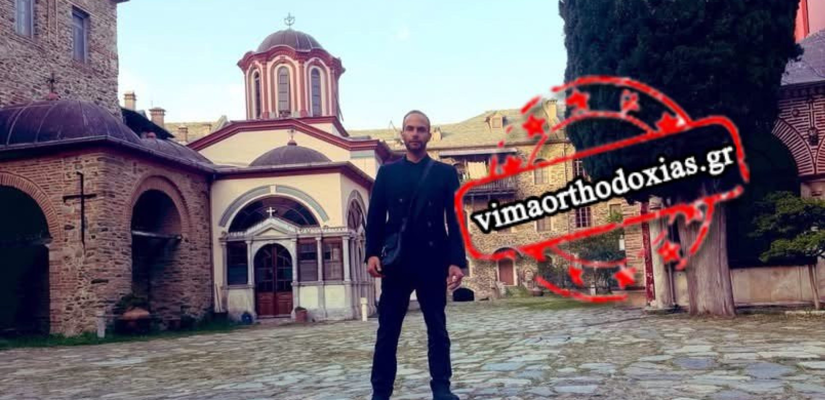 ΠΗΓΗ ΦΩΤΟ: vimaorthodoxias.gr