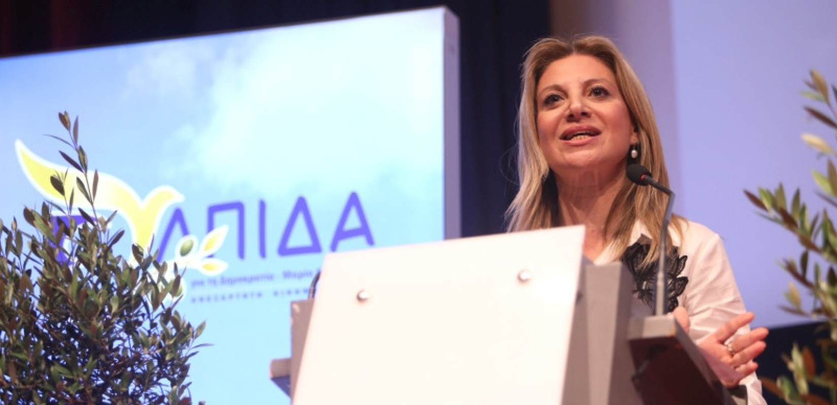 «Ελπίδα για τη Δημοκρατία»: Η Μαρία Καρυστιανού καταθέτει στον Άρειο Πάγο για το καταστατικό του νέου κόμματος