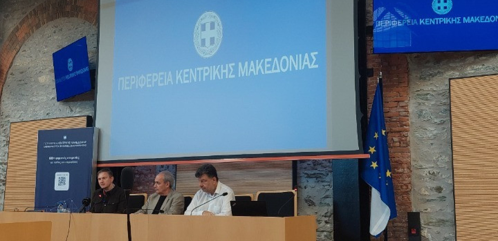 Περιφέρεια Κεντρικής Μακεδονίας: Προς πολιτική σύγκλιση τρεις παρατάξεις της αντιπολίτευσης