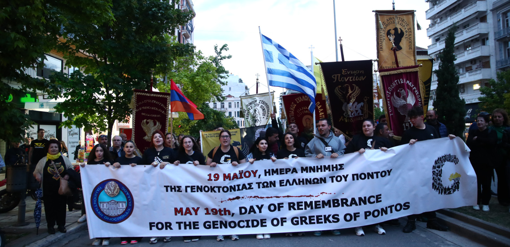 «Αν ξεχάσουμε θα χαθούμε»: Μεγάλη πορεία μνήμης για τη Γενοκτονία των Ποντίων στη Θεσσαλονίκη