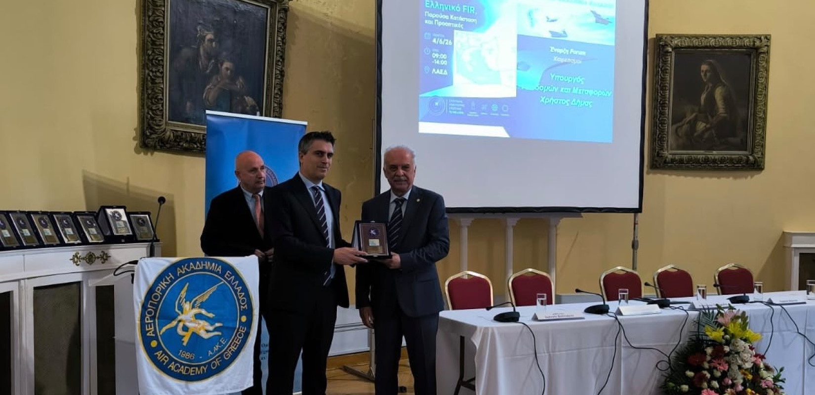 Χρίστος Δήμας: Σε εξέλιξη η μεγαλύτερη αναβάθμιση συστημάτων αεροναυτιλίας