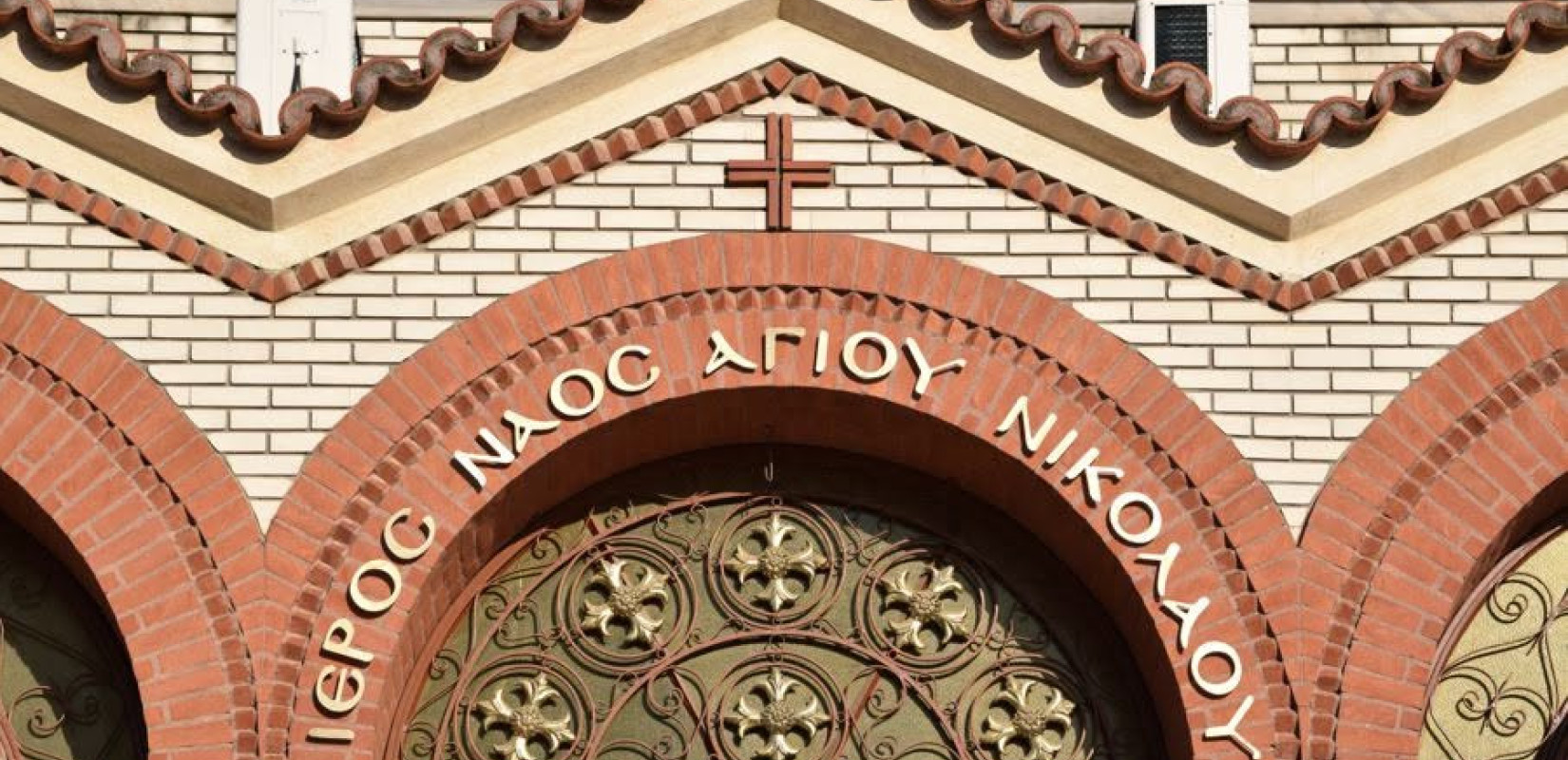 Πλήθος κόσμου και πολιτικές παρουσίες στην κηδεία της συζύγου του δημάρχου Θέρμης
