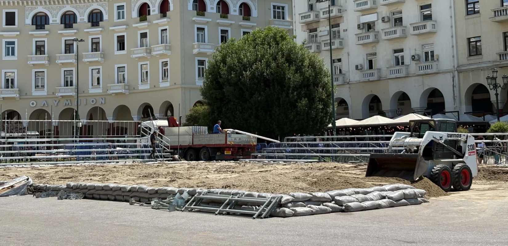 Θεσσαλονίκη: Η πλατεία Αριστοτέλους «ντύνεται» στα λευκά της άμμου και φιλοξενεί το μεγάλο ραντεβού του beach volley