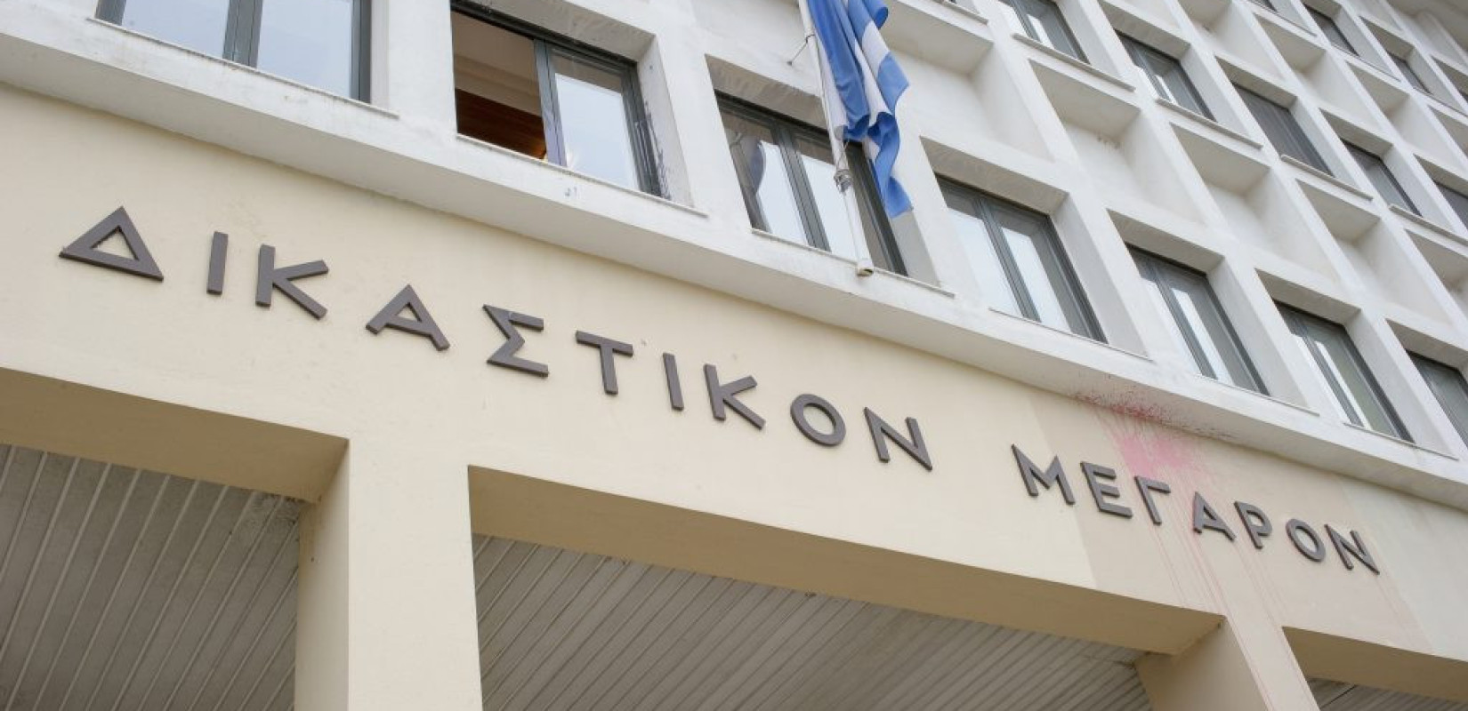 Ιωάννινα: Συναγερμός στο Δικαστικό Μέγαρο - Κρατούμενος έβαλε φωτιά στο κελί του
