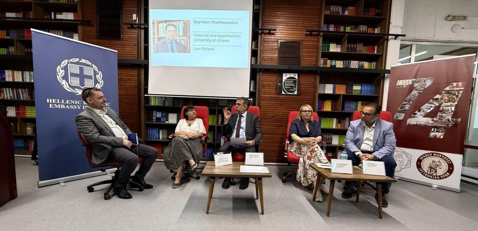 Βόρεια Μακεδονία: Εκδήλωση στα Σκόπια για τον Επιτάφιο Λόγο του Περικλή