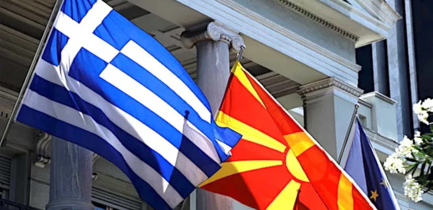 Στα Σκόπια η αποστολή του ΣΕΤΠΕ για την ενίσχυση της τεχνολογικής συνεργασίας