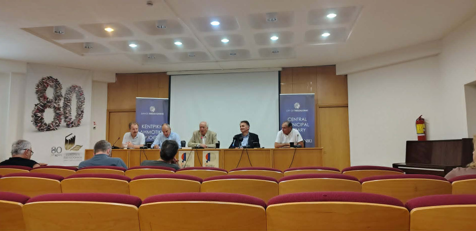 Θεσσαλονίκη: Αρχίζει αύριο το 45ο Φεστιβάλ Βιβλίου