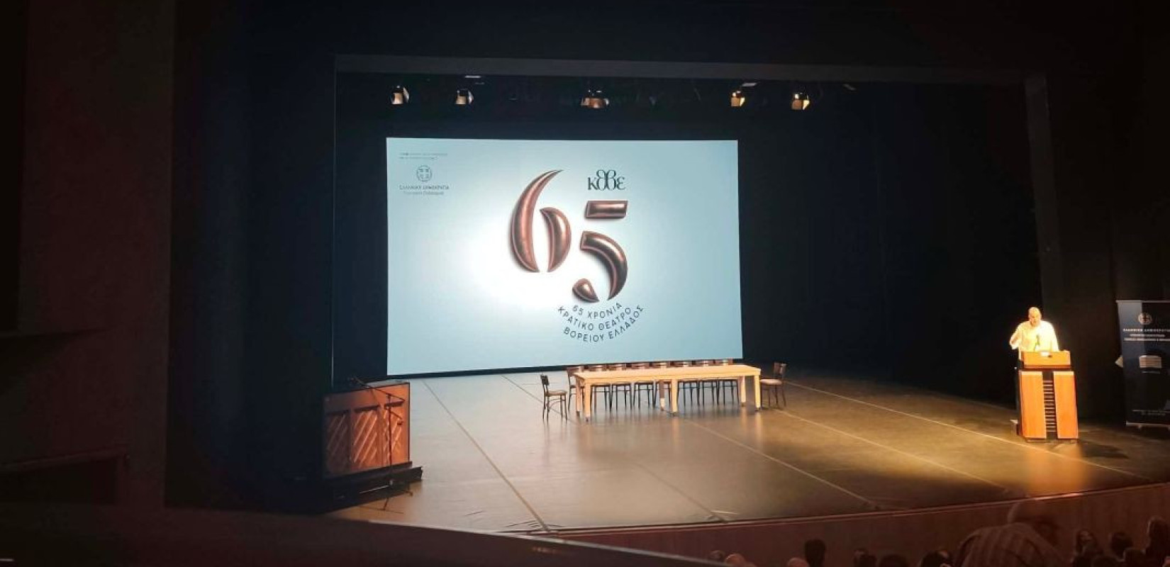 Θεσσαλονίκη: 65 χρόνια ΚΘΒΕ - Ιστορίες από τον εξώστη και τα καμαρίνια
