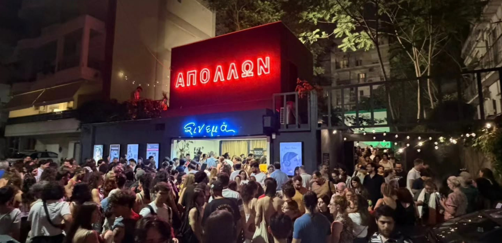 Θεσσαλονίκη: Μια μεγάλη αγκαλιά αλληλεγγύης στον κινηματογράφο Απόλλων - Συγκεντρώθηκαν 7.699 ευρώ