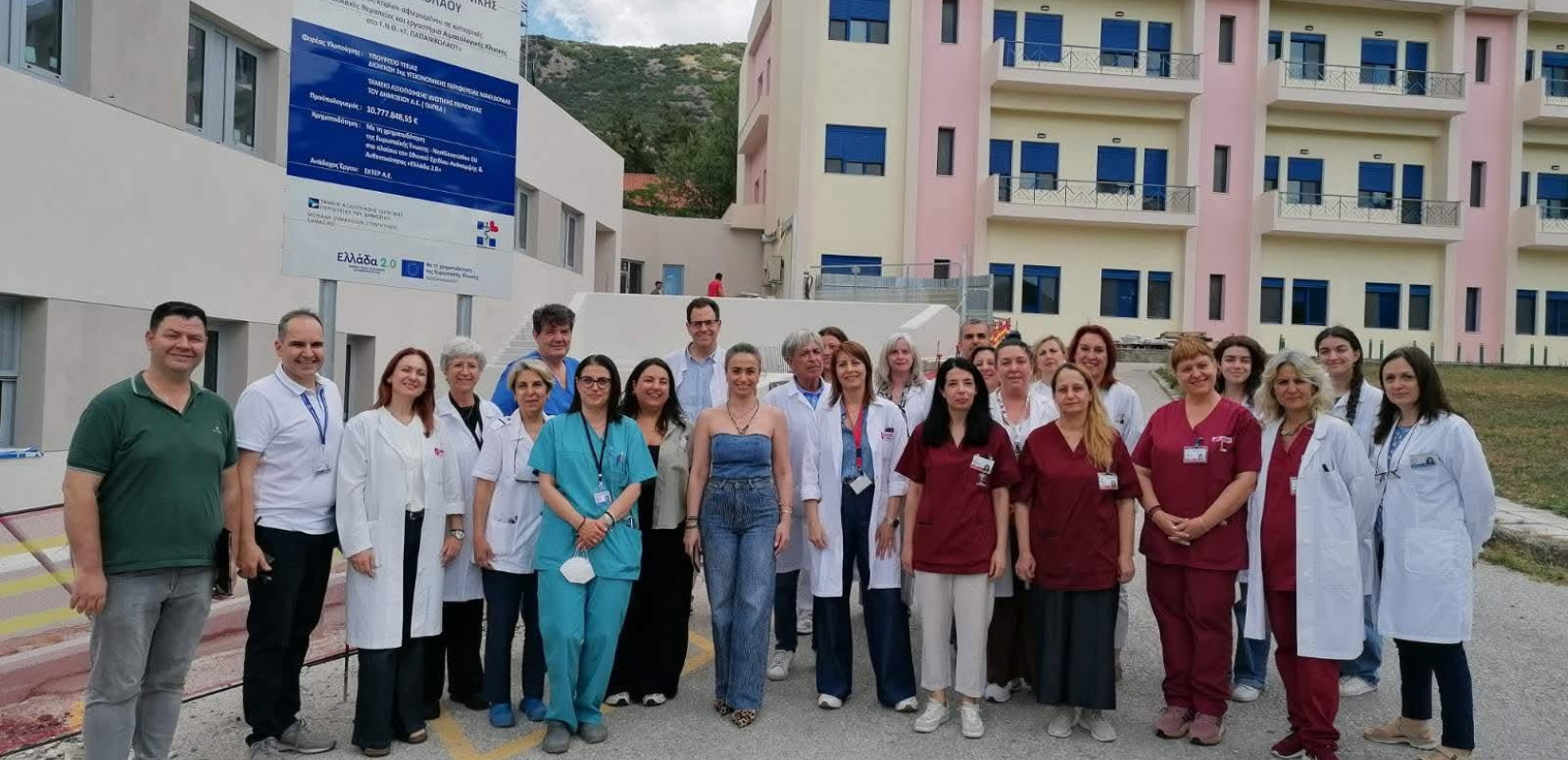 Το διεθνώς αναγνωρισμένο πιστοποιητικό ISO 9001:2015 απέκτησαν επτά  τμήματα, κλινικές και εργαστήρια του Νοσοκομείου «Παπανικολάου»