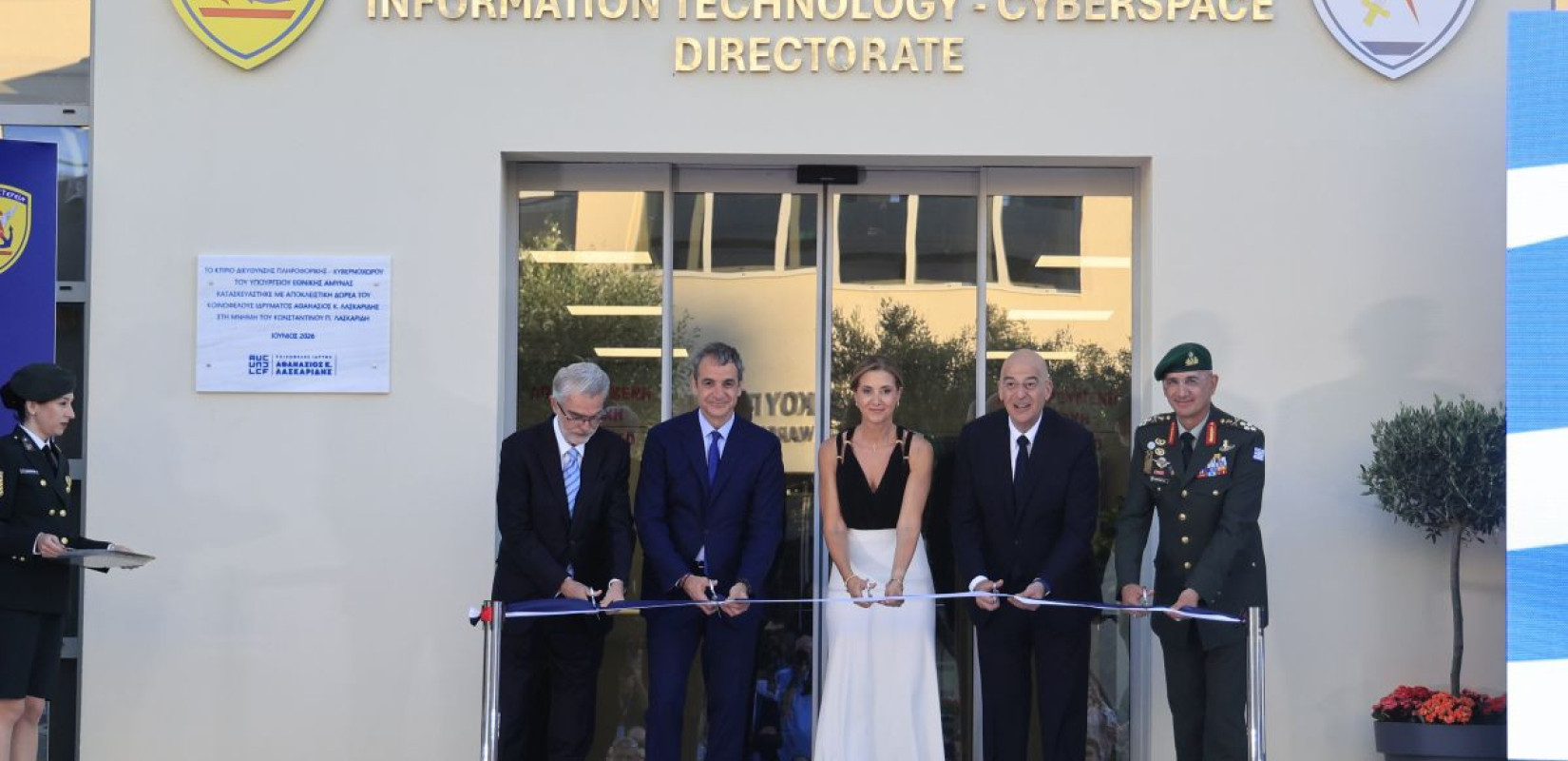 Γιώργος Κονταρίνης/Eurokinissi.gr