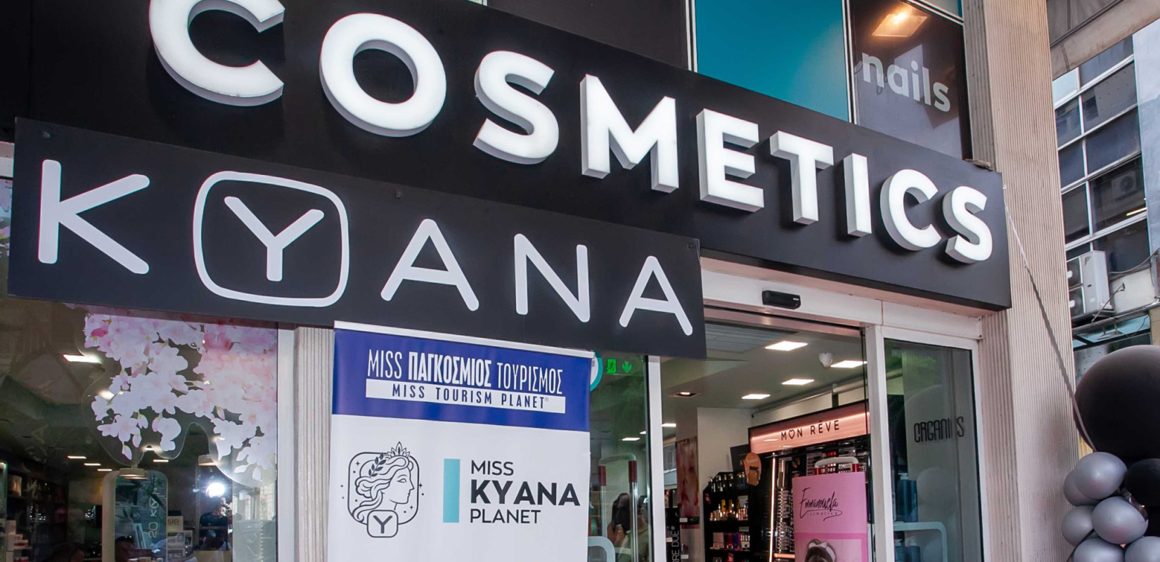 MISS KYANA 2026: Η KYANA ανέδειξε τα πιο όμορφα και υγιή μαλλιά στο πλαίσιο του Miss Tourism Planet