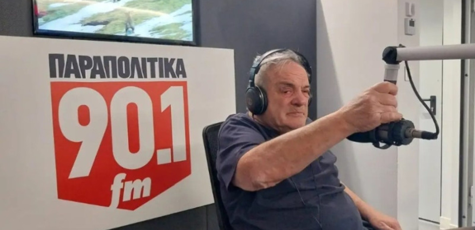 Έφυγε από τη ζωή ο δημοσιογράφος και ραδιοφωνικός παραγωγός Ανδρέας Μαζαράκης