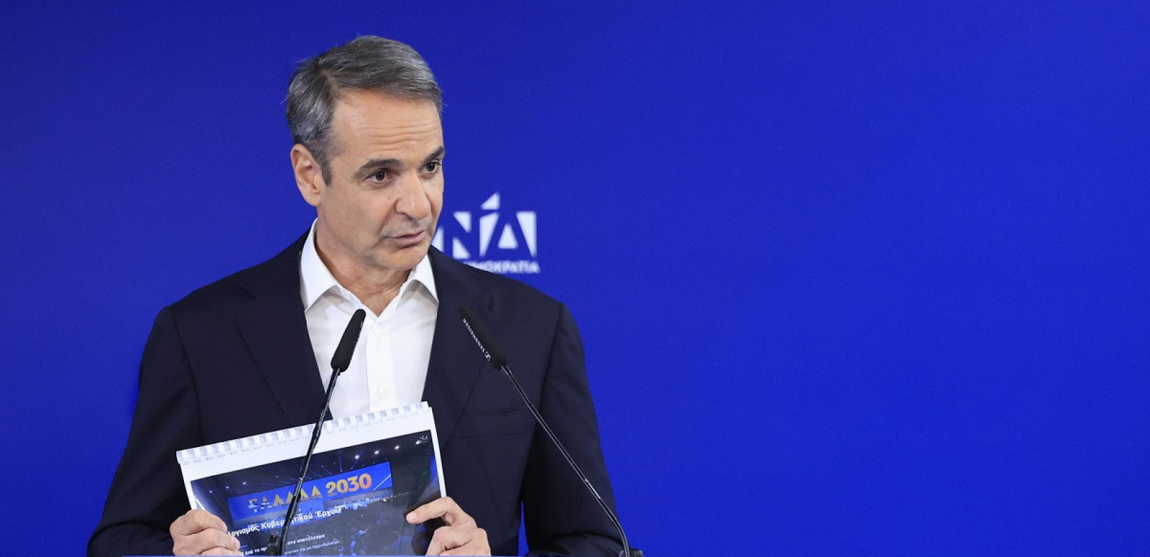 Η στρατηγική του Κυριάκου Μητσοτάκη για τις εκλογές του 2027