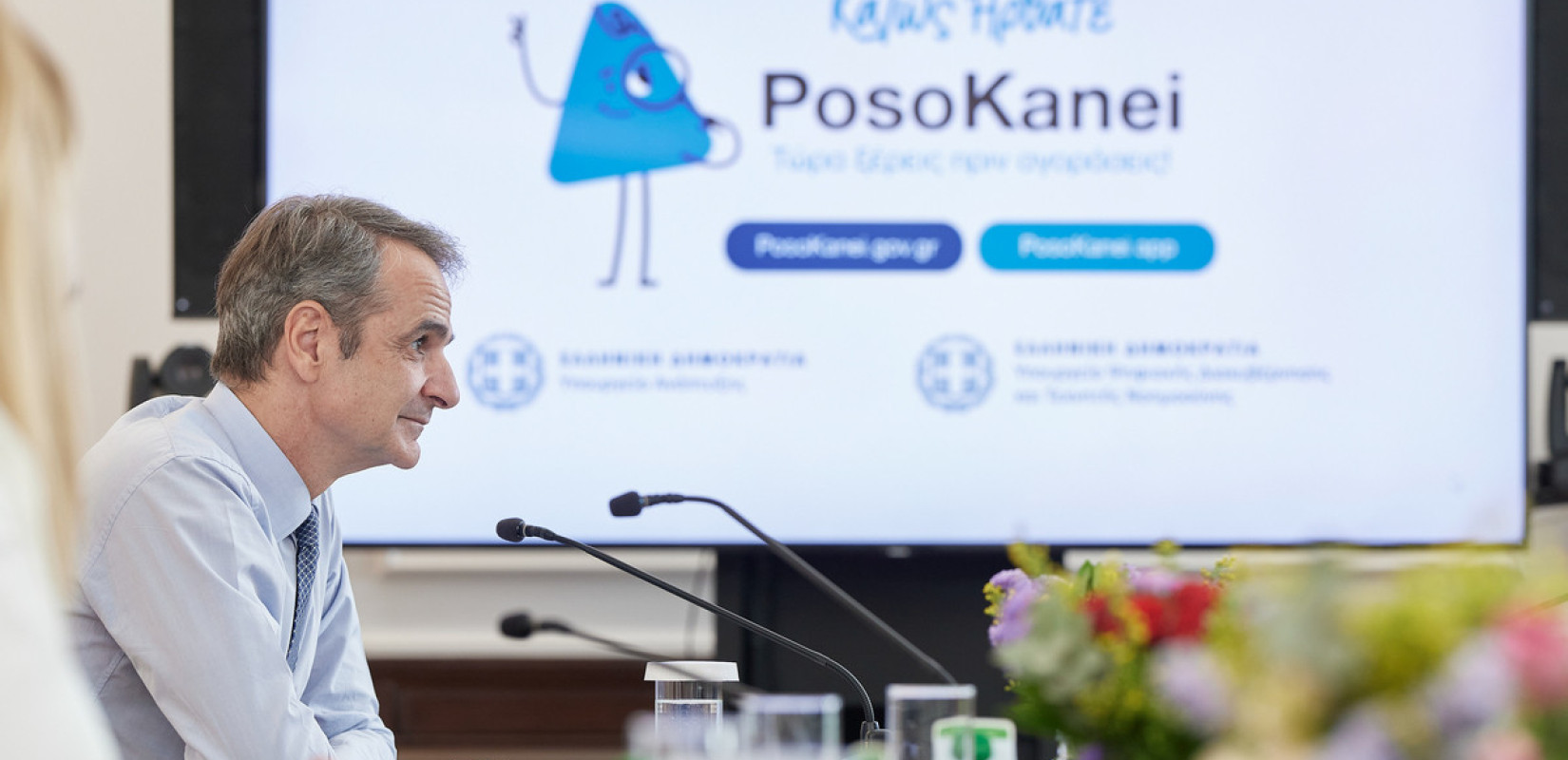 Κυρ. Μητσοτάκης: Η μάχη κατά της ακρίβειας συνεχίζεται και θα κερδηθεί μόνο με ρεαλιστικές πράξεις