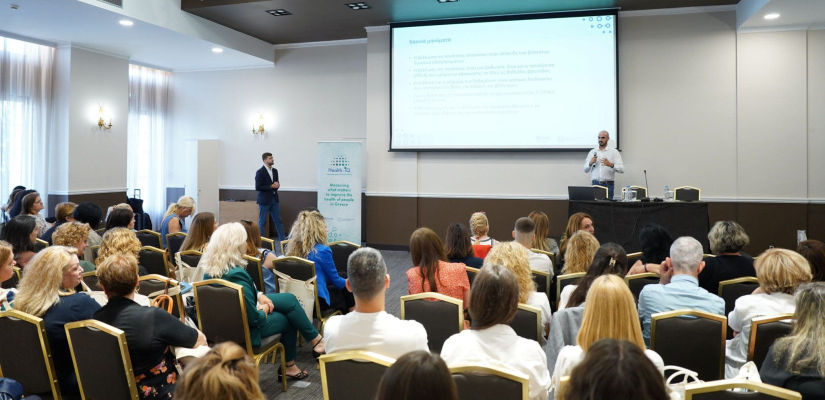 Health-IQ: Ολοκληρώθηκε το εκπαιδευτικό πρόγραμμα του ΠΟΥ στη Θεσσαλονίκη