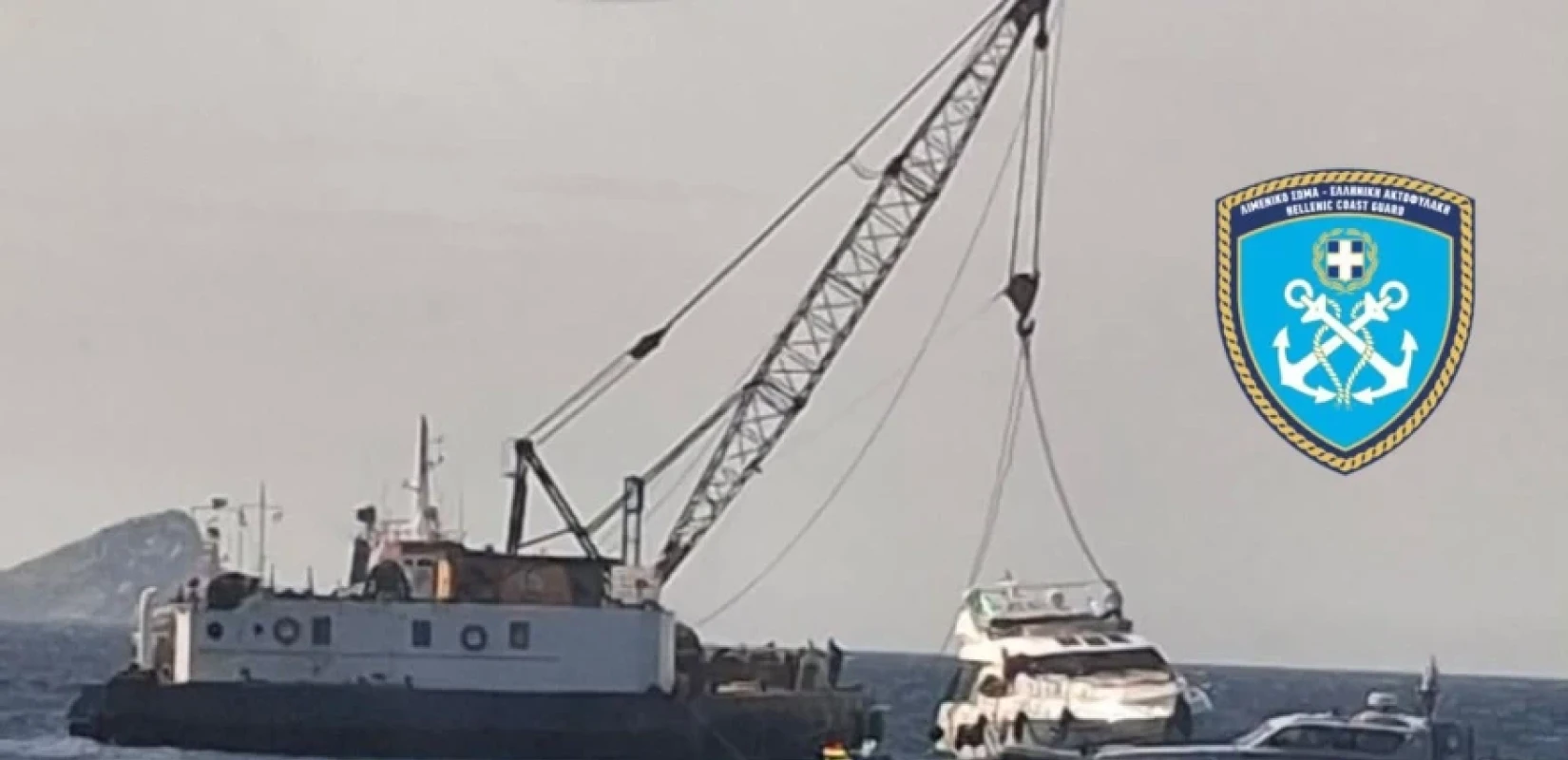 Προσάραξη βρετανικής θαλαμηγού στις Οινούσσες - Ολοκληρώθηκε με επιτυχία η επιχείρηση ανέλκυσης