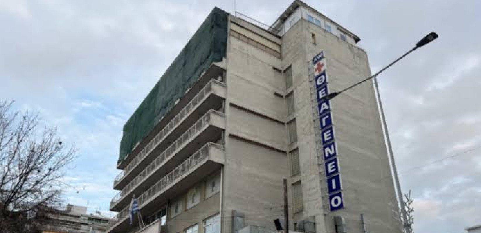 Ομοσπονδία Καρκινοπαθών: Ζητά την άμεση απεμπλοκή του νέου Αντικαρκινικού Νοσοκομείου Θεσσαλονίκης από τα δικαστήρια