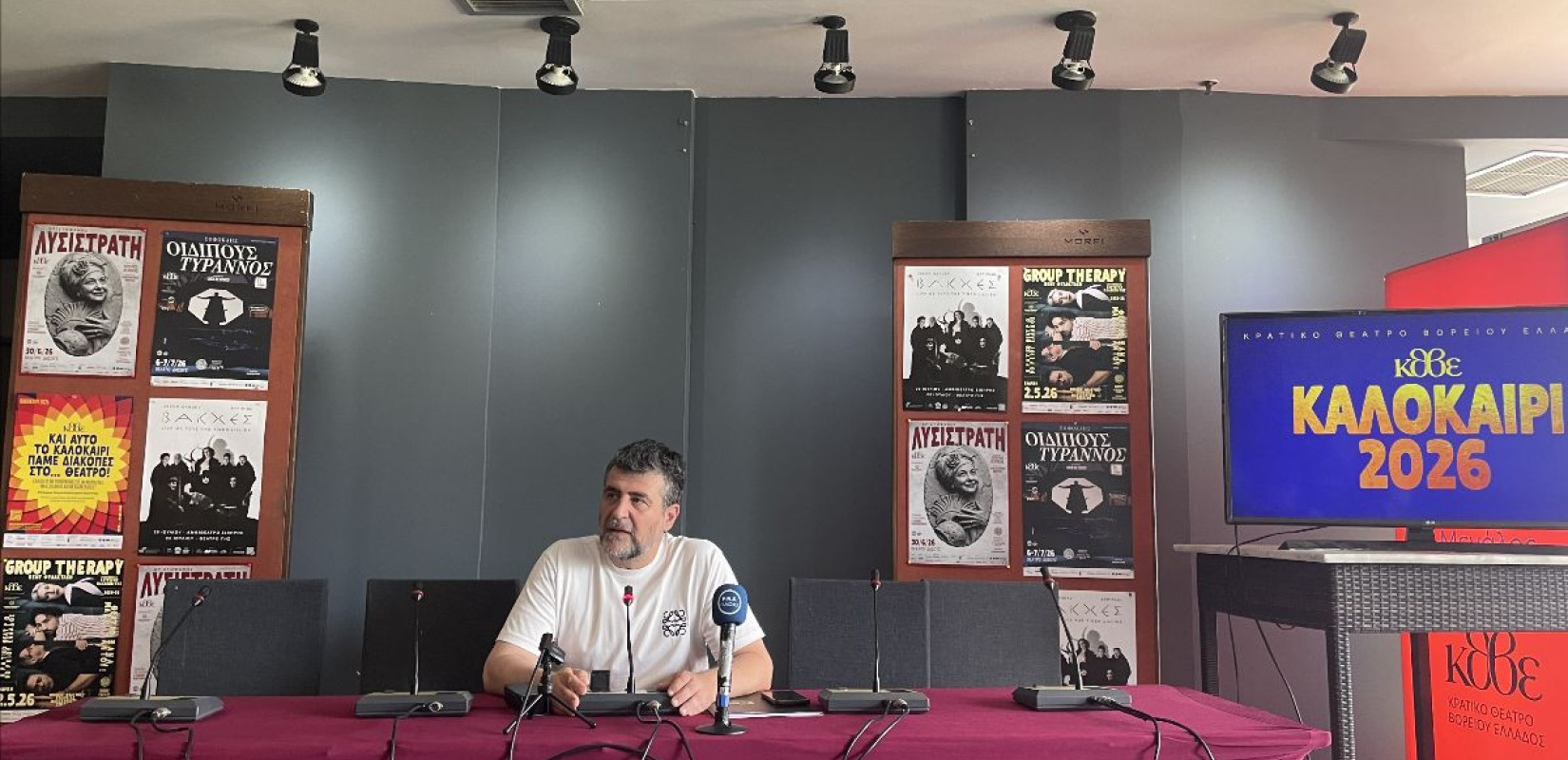 ΚΘΒΕ: Ένα καλοκαίρι γεμάτο θέατρο