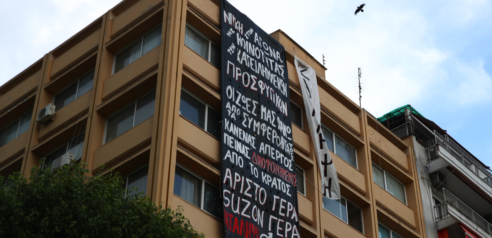 Λήξη της κατάληψης στο Εργατοϋπαλληλικό Κέντρο Θεσσαλονίκης