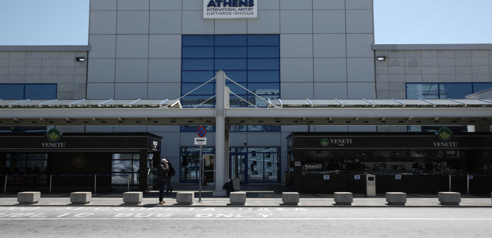 Συνελήφθη 32χρονη στο «Ελ. Βενιζέλος» με περισσότερα από 18,5 κιλά κάνναβης στις αποσκευές της