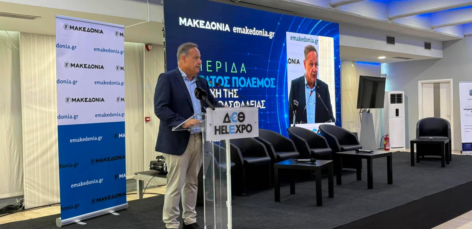 Ημερίδα «ΜτΚ» και emakedonia.gr - Στ. Αγγελούδης: Η κυβερνοασφάλεια για τους δήμους είναι μια διαρκής επένδυση