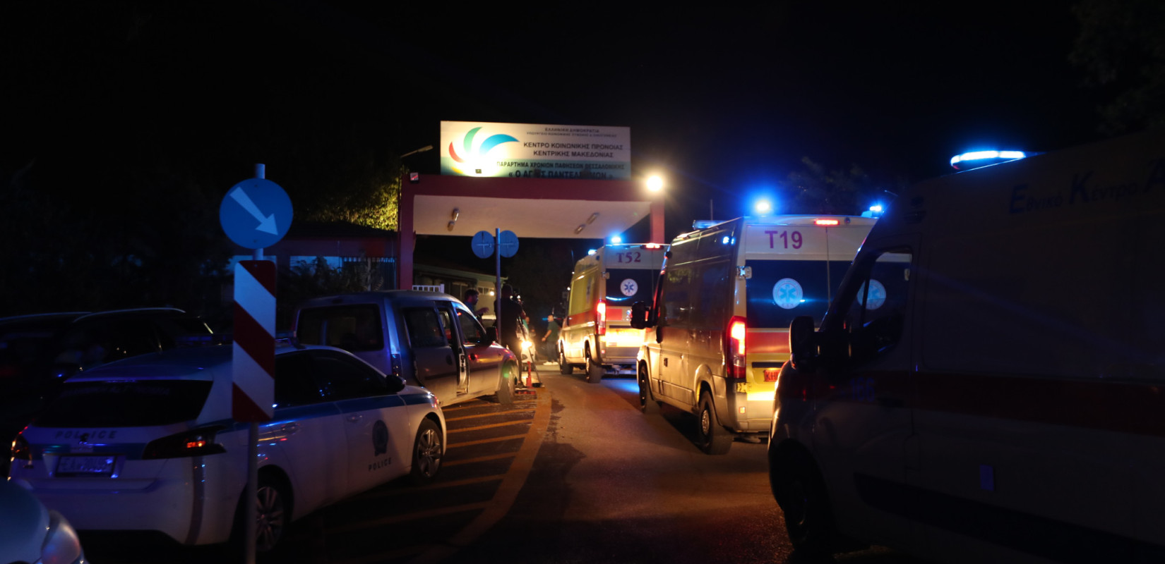 Θεσσαλονίκη: Εκκενώθηκε το Ίδρυμα Χρόνιων Παθήσεων «Άγιος Παντελεήμων» - Στον αύλειο χώρο έφτασε η φωτιά