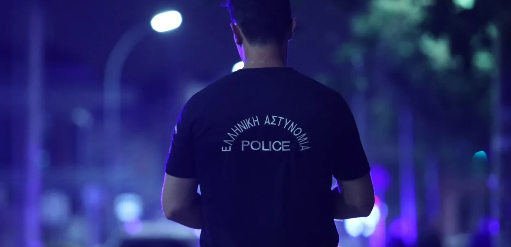ΕΛ.ΑΣ.: Συνελήφθη αξιωματικός μετά από καταγγελία για άσκηση σωματικής βίας σε κρατούμενο σε Α.T της Αττικής