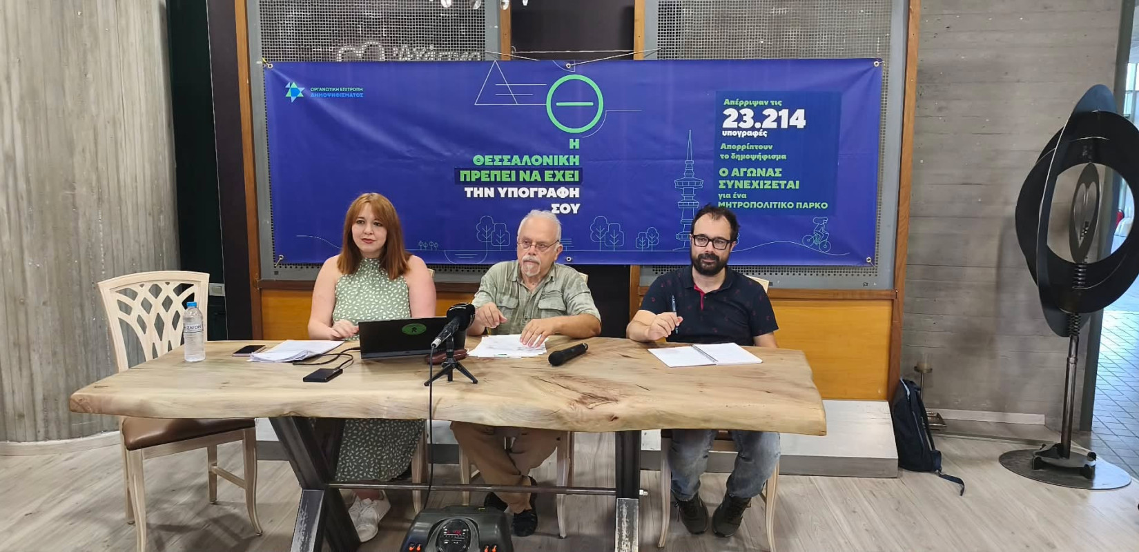 Ανάπλαση ΔΕΘ: Αγώνας «μέχρις εσχάτων» από την ΟΕΔ για να γίνει το δημοψήφισμα