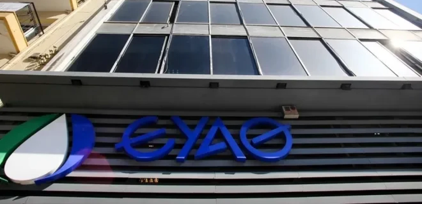 «Απολύτως αντισυνταγματική και ελλιπής η υπαγωγή των ΔΕΥΑ στην ΕΥΑΘ» - Άκρως αντίθετος ο Δήμος Θέρμης με το ν/σ του ΥΠΕΝ (βίντεο)