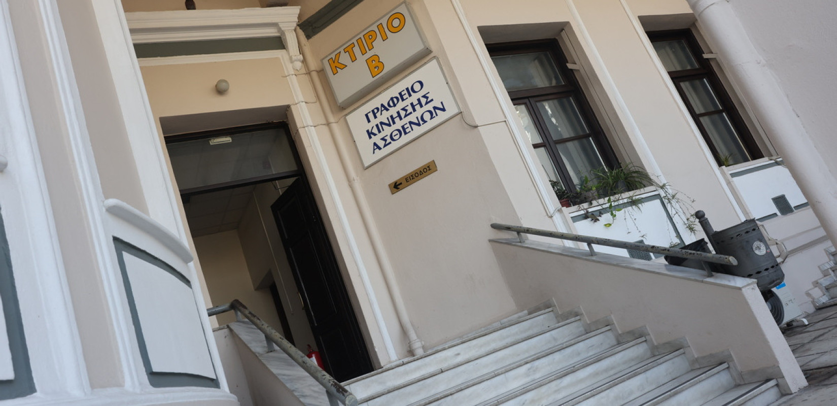 Θεσσαλονίκη: Επίσκεψη κλιμακίου της ΕΛ.Α.Σ. στο Ιπποκράτειο για τους τραυματίες της εμπρηστικής επίθεσης