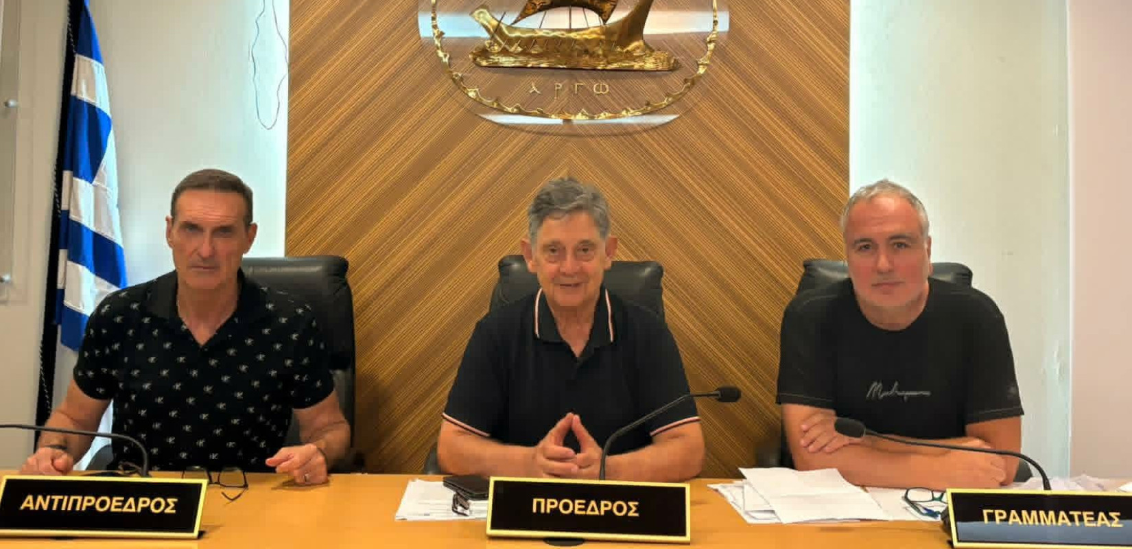 Το προεδρειο στην Καλαμαριά