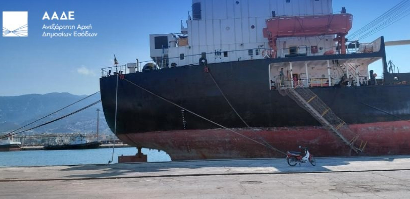 ΑΑΔΕ: «Στοπ» σε πλοίο στο λιμάνι του Βόλου με 12.300 λίτρα λαθραίων καυσίμων