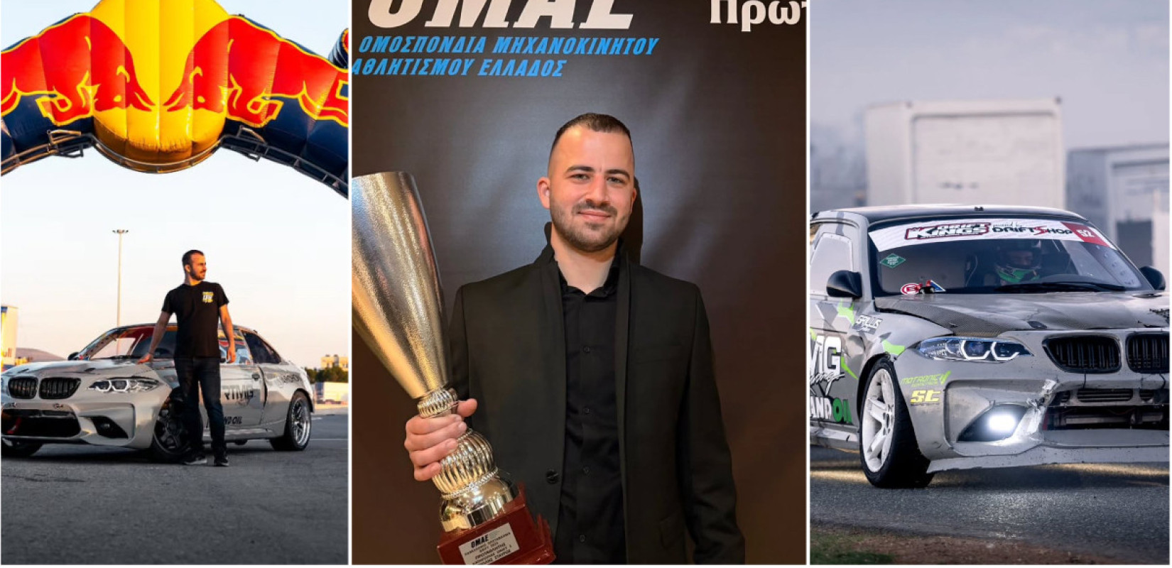 Ο Έλληνας πρωταθλητής drift Σταύρος Γρύλλης στο emakedonia.gr - Η πορεία, η Θεσσαλονίκη και η συμμετοχή στην Πολωνία (βίντεο)